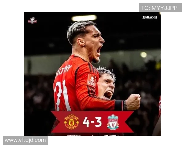 06年足总杯经典对决利物浦与曼联的巅峰对决回顾与分析 06年足总杯经典对决利物浦与曼联的巅峰对决回顾与分析