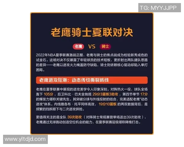 1月9日骑士对阵太阳的精彩对决回顾与赛后分析 1月9日骑士对阵太阳的精彩对决回顾与赛后分析