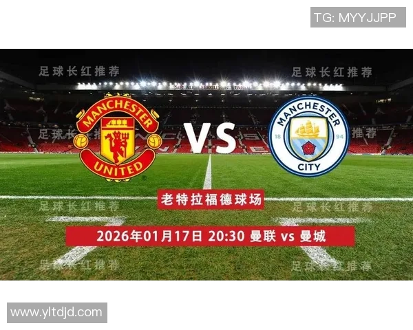 08赛季曼联与曼城巅峰对决回顾激情四射的曼市德比战役