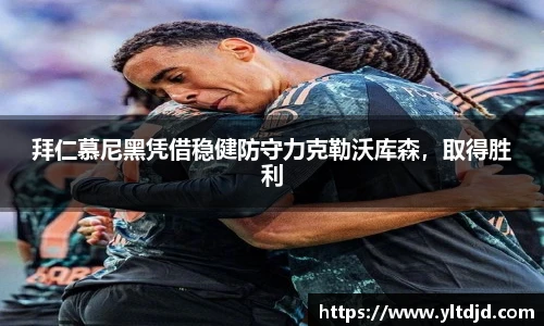 必一运动新版本