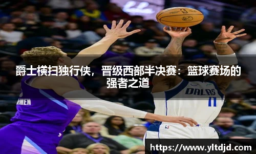 必一运动官方网站