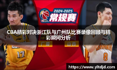 必一运动手机下载