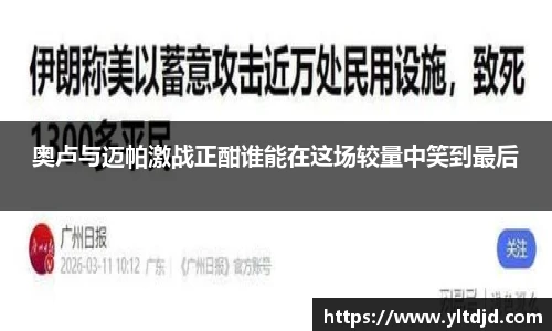 必一运动官方网站