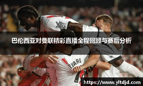 必一运动新版本