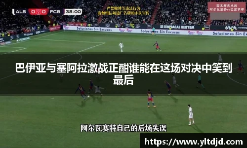 必一运动新版本