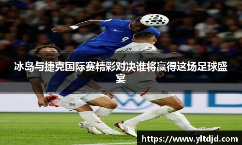 必一运动新版本