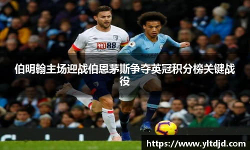 必一运动手机下载