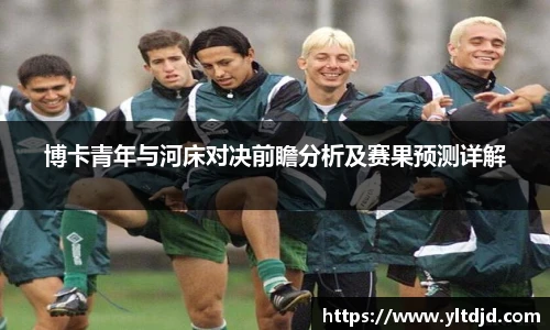 必一运动官方网站