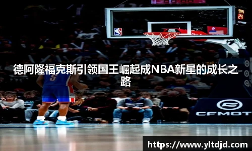 必一运动手机下载