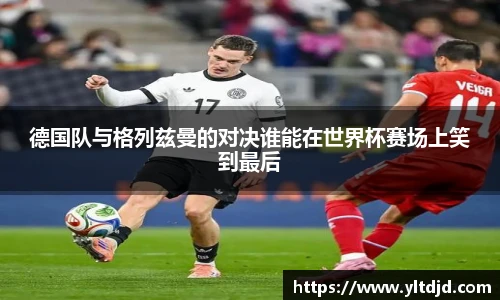 必一运动手机下载