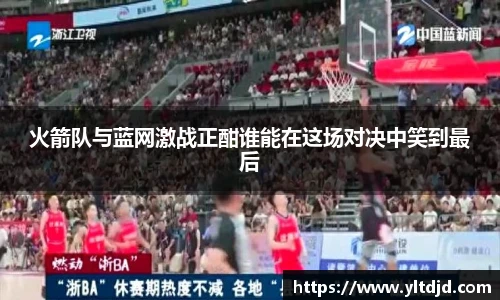 必一运动手机下载