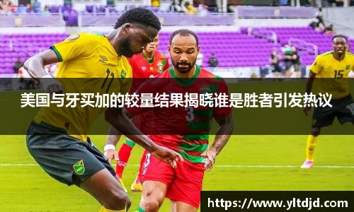 必一运动新版本